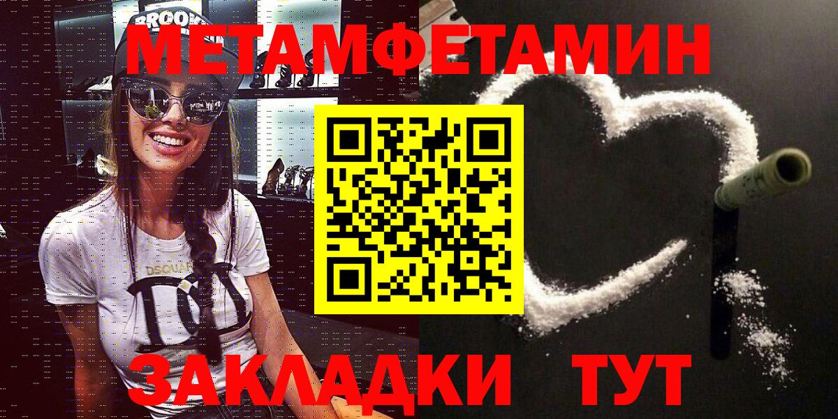 АМФЕТАМИН Розовый Фролово