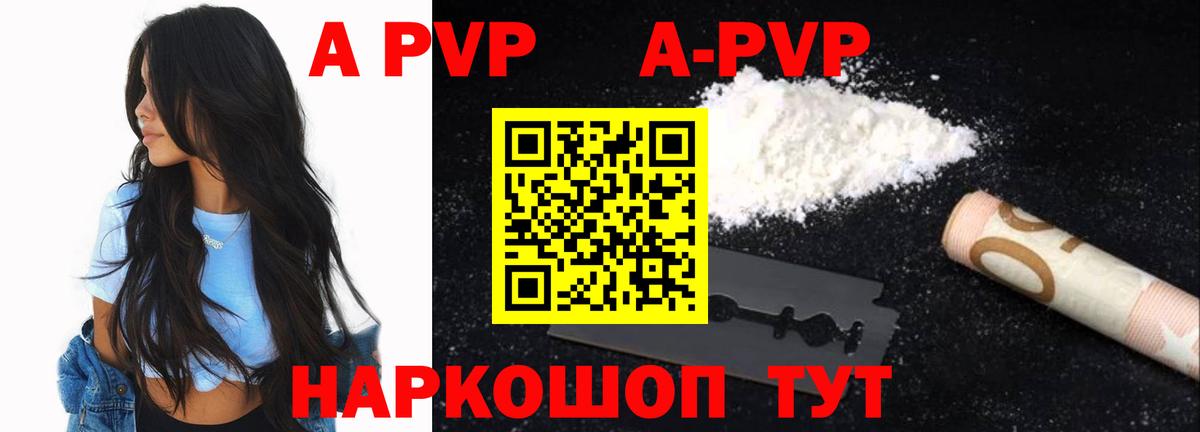 ГАШИШ  ГАШИШ  Меф   Вейп ТГК  Фролово  Вход с VPN  A PVP СК кристаллы  Конопля  МЕТ 