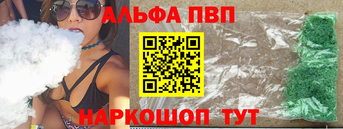 A PVP VHQ Фролово