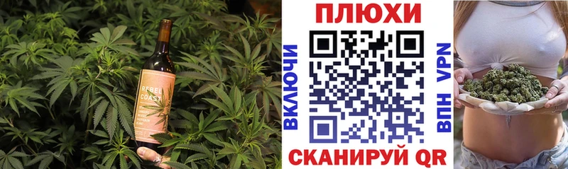 Cannafood конопля  Фролово 