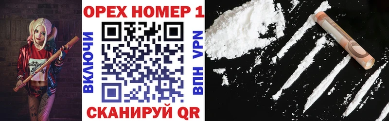 Cocaine 99% hydra вход Фролово