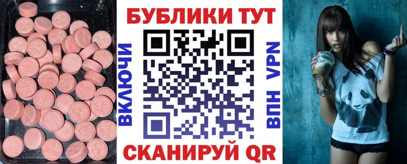 ЭКСТАЗИ ешки  даркнет сайт  Фролово 