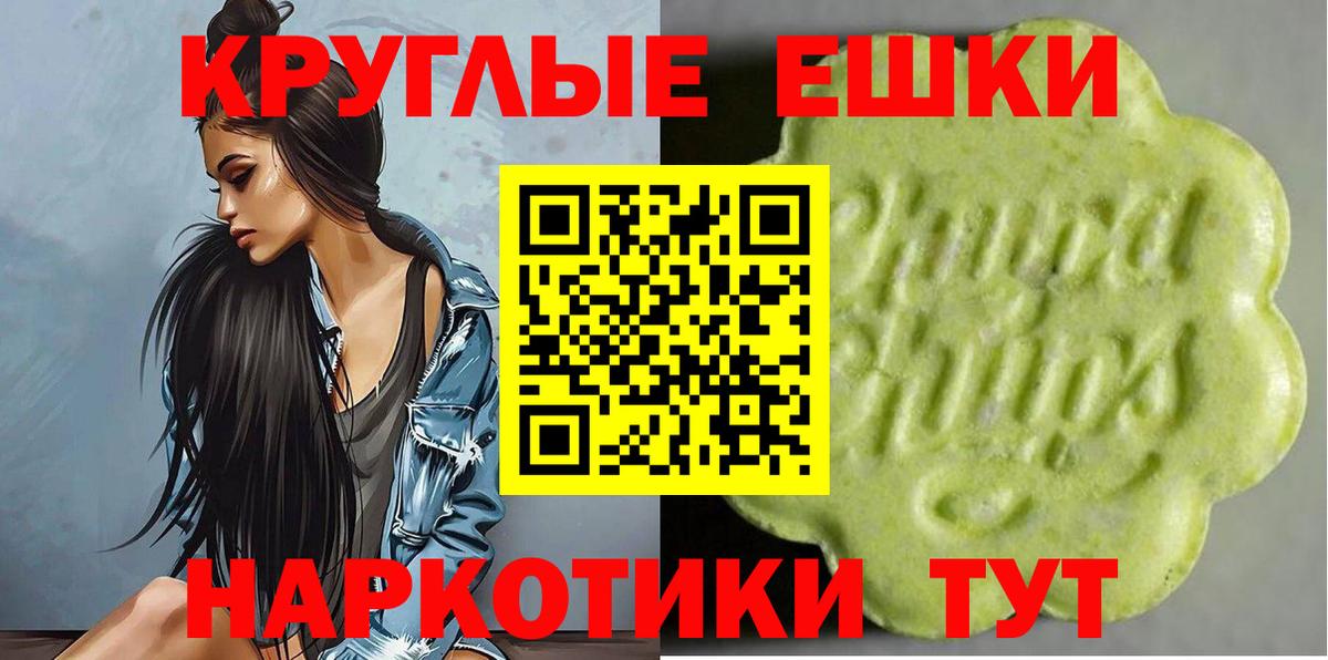 ЭКСТАЗИ Cube  Ecstasy louis Vuitton  Фролово  Ecstasy  Вход с VPN 
