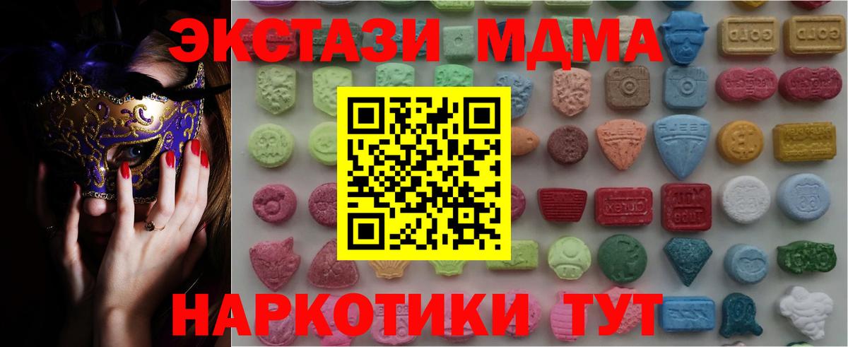 Ecstasy XTC Фролово