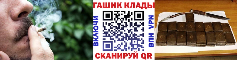 ГАШ индика сатива  Фролово 