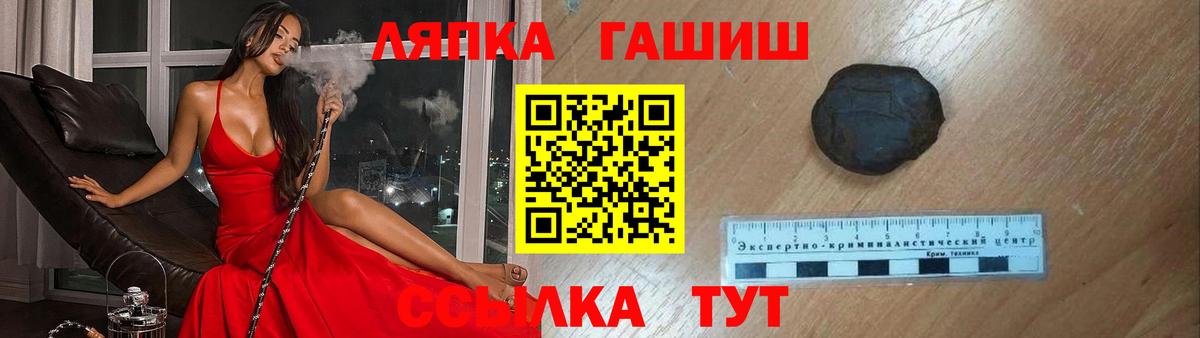 Фролово  Гашиш AMNESIA HAZE  ГАШ  Вход с VPN  ГАШ Изолятор 