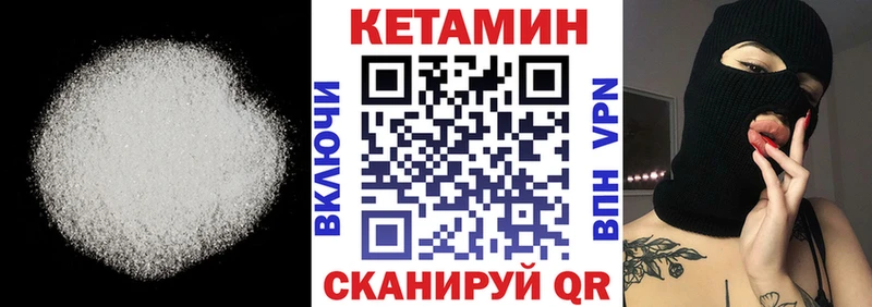 Кетамин ketamine  Фролово 