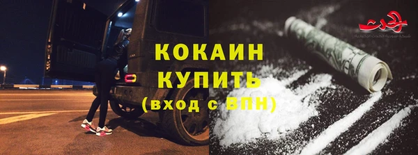 твердый Армянск