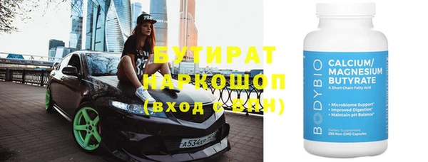 твердый Армянск