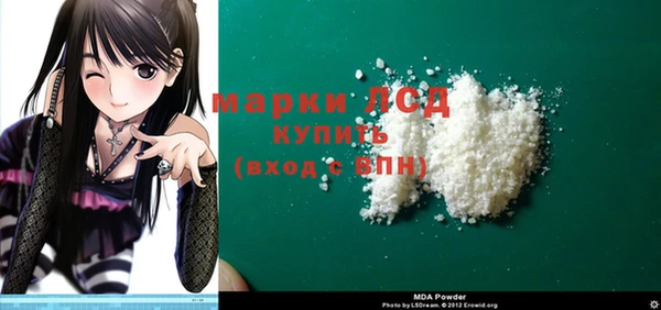 круглые Арсеньев