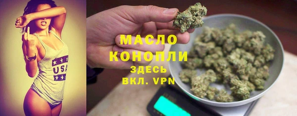 твердый Армянск