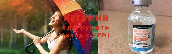 круглые Арсеньев