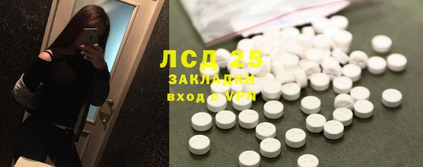 эйфоретик Россошь