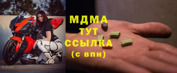синтетический гашиш Ростов