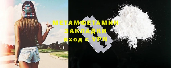 твердый Армянск