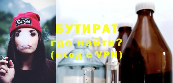 круглые Арсеньев