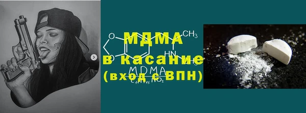эйфоретик Россошь
