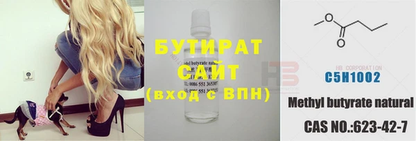 трава Рославль