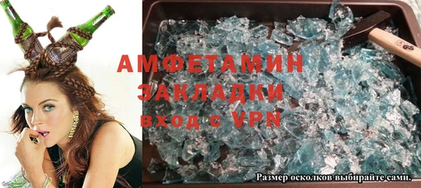 твердый Армянск
