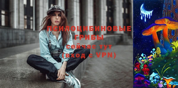 трава Рославль