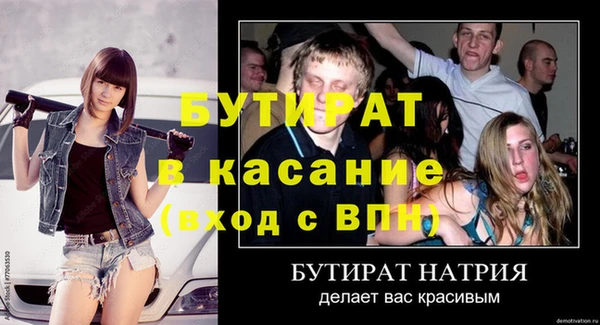твердый Армянск