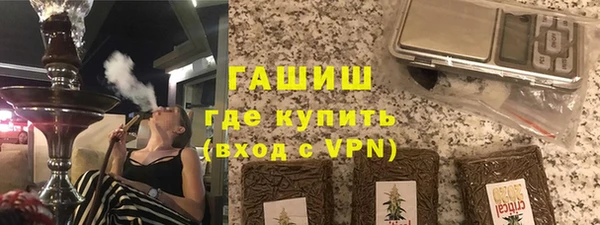 твердый Армянск