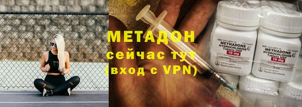 твердый Армянск
