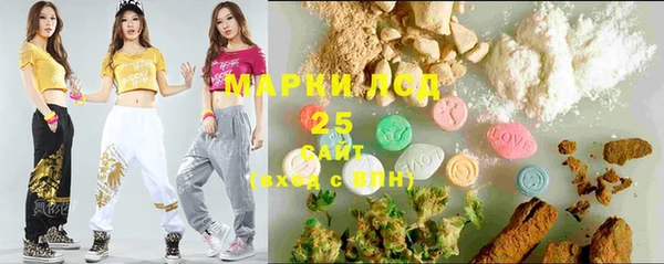 твердый Армянск