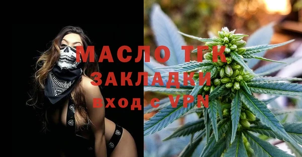 твердый Армянск