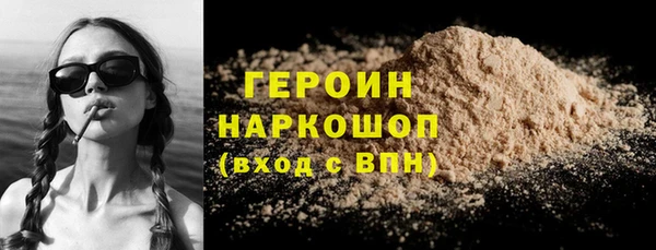 MESCALINE Аркадак