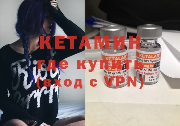 эйфоретик Россошь