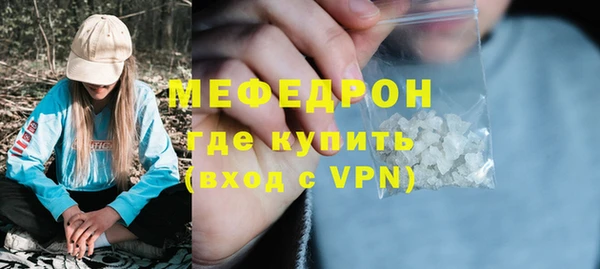 трава Рославль