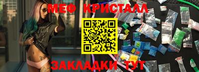 тгк Первоуральск