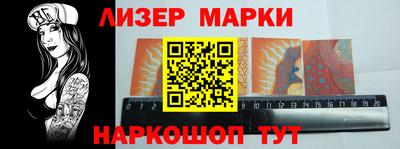 круглые Партизанск