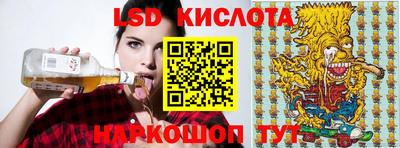 круглые Партизанск