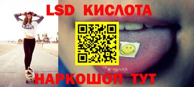 круглые Партизанск