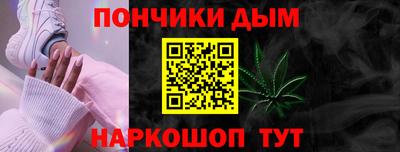 круглые Партизанск