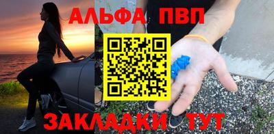 круглые Партизанск