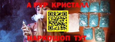 дмт Пенза