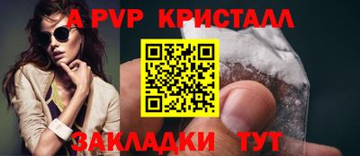 дмт Пенза