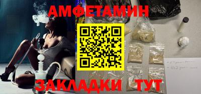 дмт Пенза