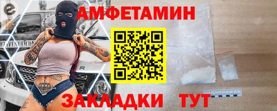 круглые Партизанск