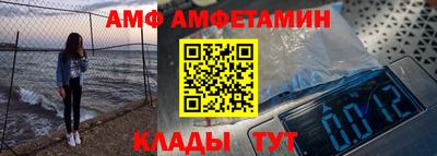 круглые Партизанск
