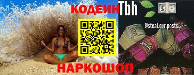 круглые Партизанск