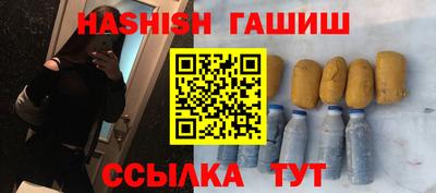 круглые Партизанск
