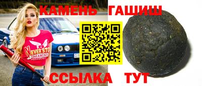 круглые Партизанск