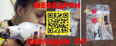 круглые Партизанск