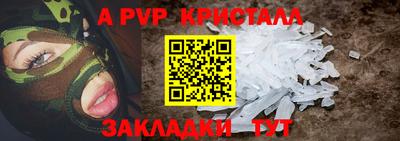дмт Пенза
