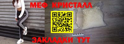 круглые Партизанск