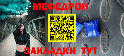 тгк Первоуральск